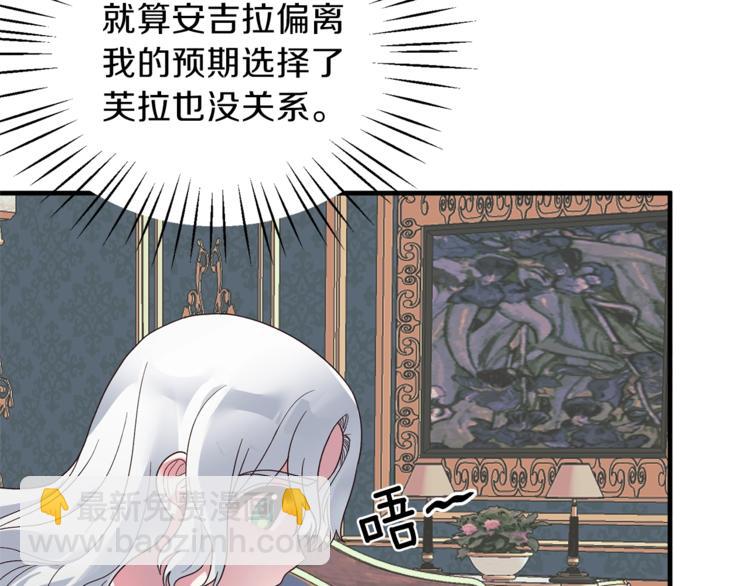 第11话 救世主19