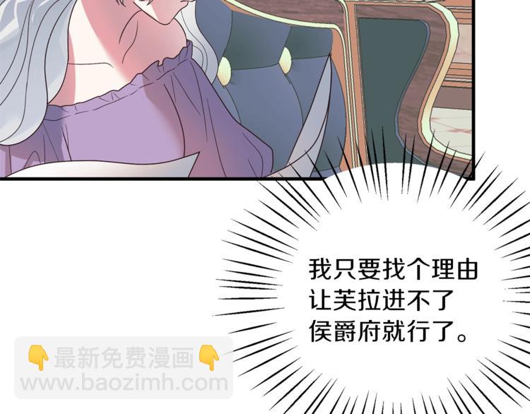 第11话 救世主20