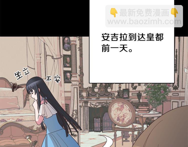 第11话 救世主25