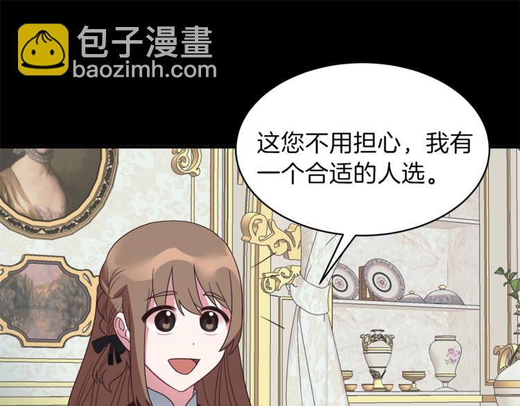 第11话 救世主29