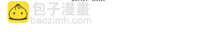 第11话 救世主3