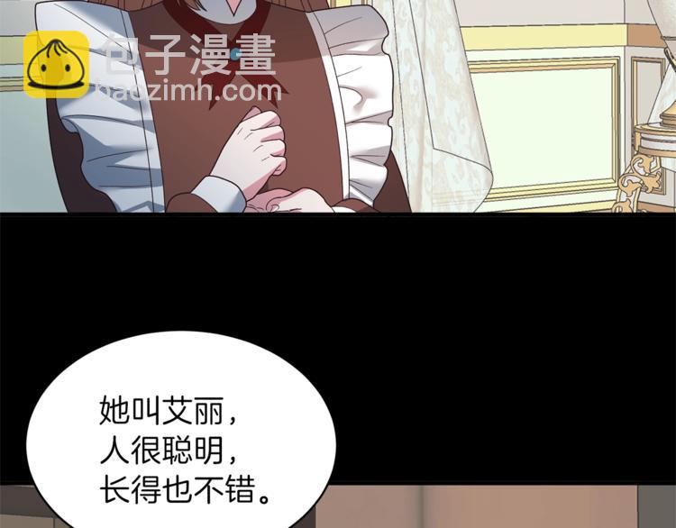 第11话 救世主30
