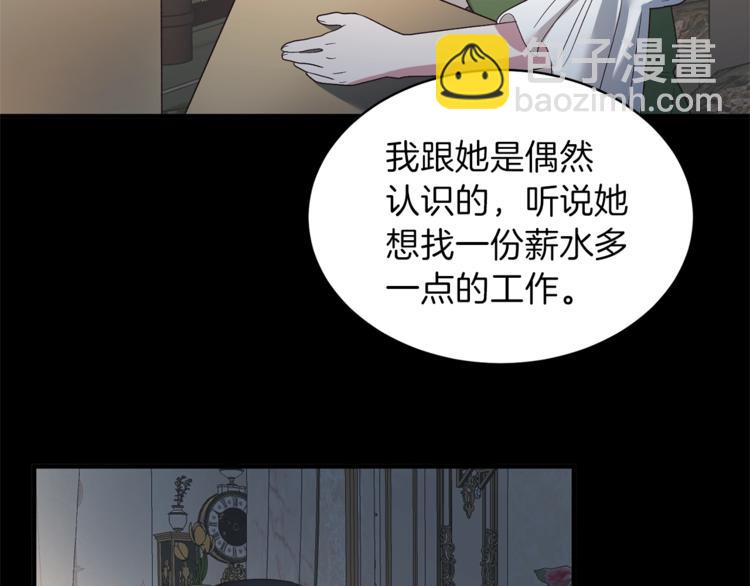 第11话 救世主32