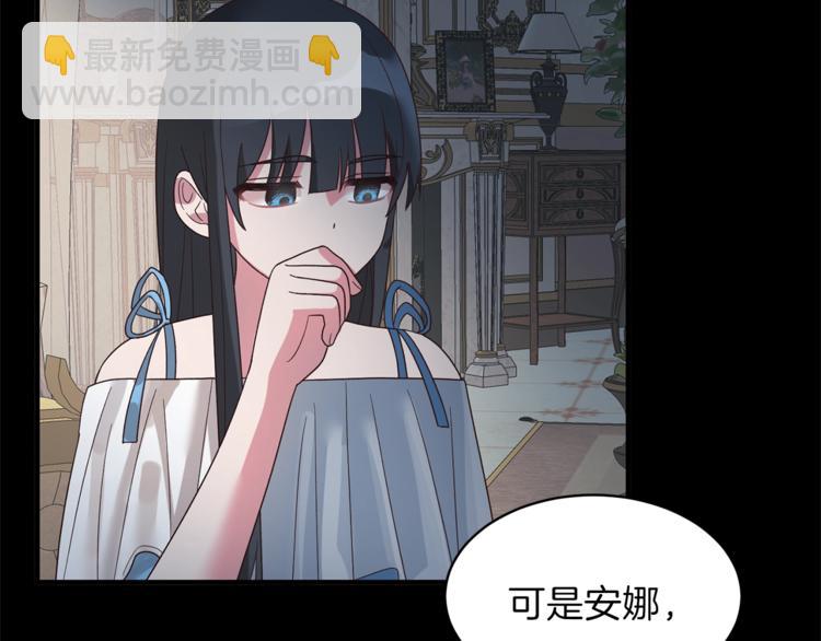 第11话 救世主33