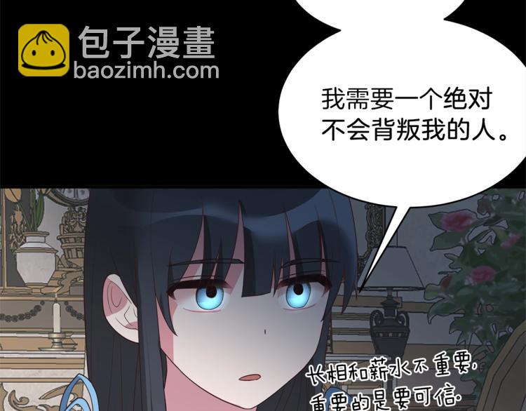 第11话 救世主34