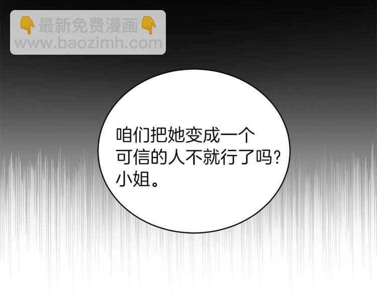 第11话 救世主37