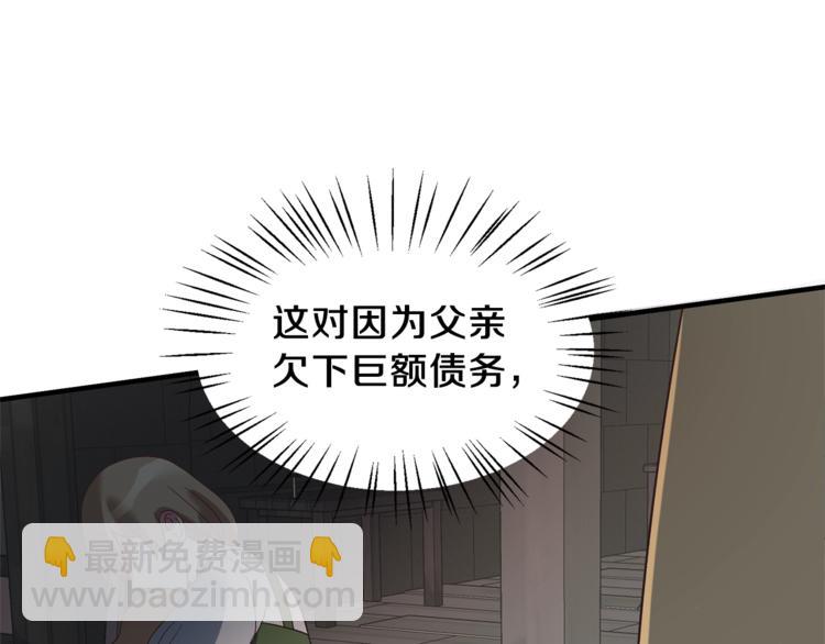 第11话 救世主39