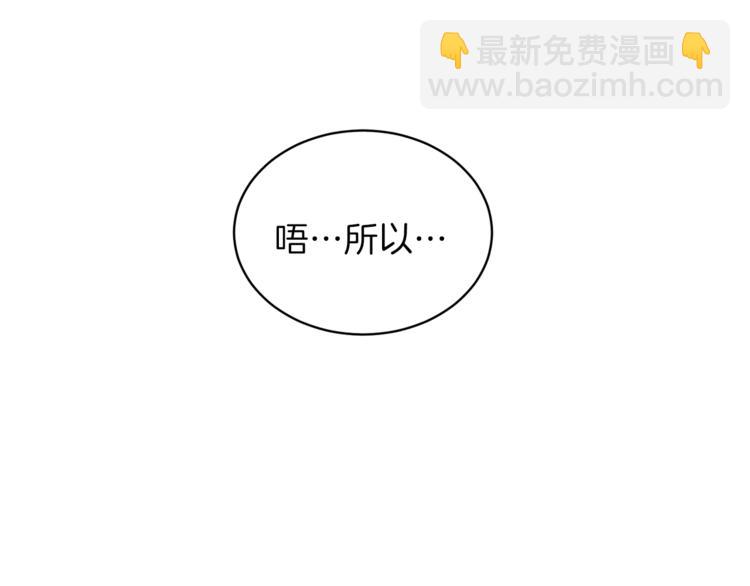 第11话 救世主4