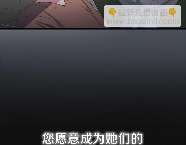 第11话 救世主42