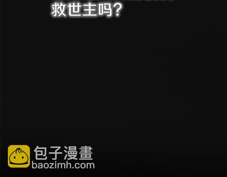 第11话 救世主43
