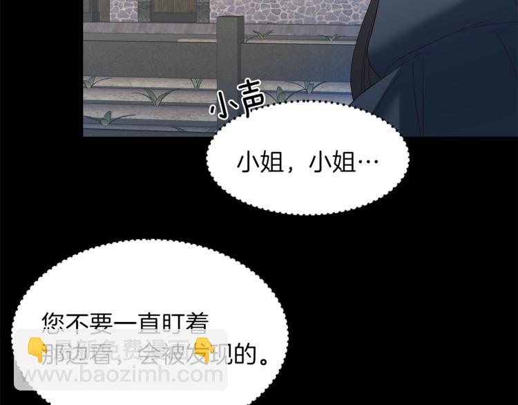 第11话 救世主52