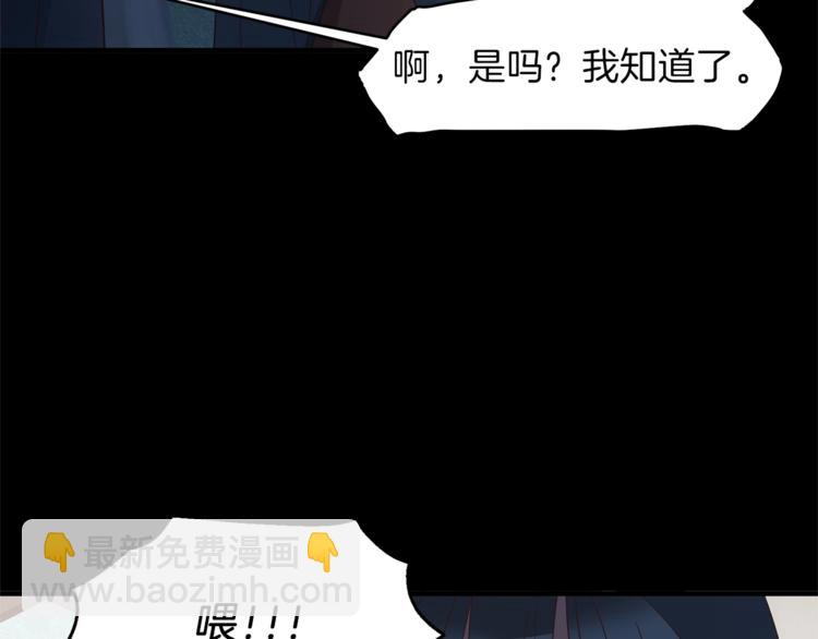 第11话 救世主54