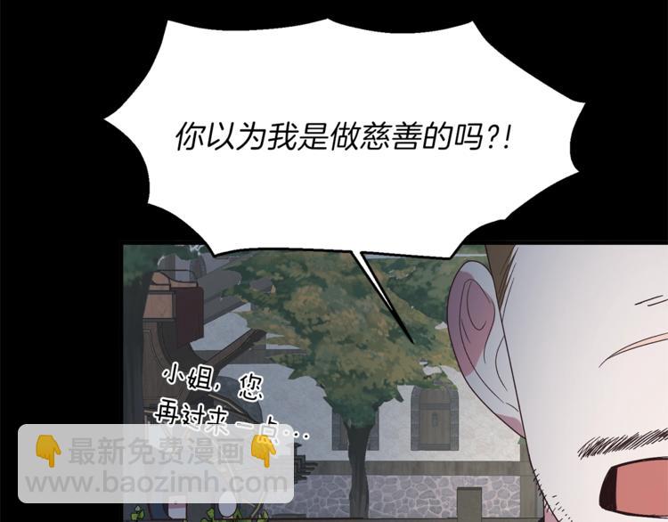 第11话 救世主56