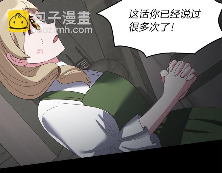 第11话 救世主59