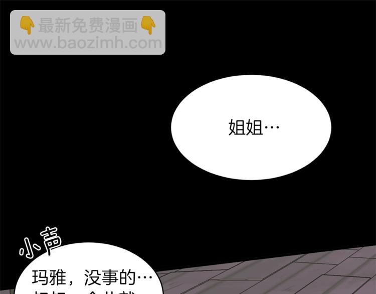 第11话 救世主61