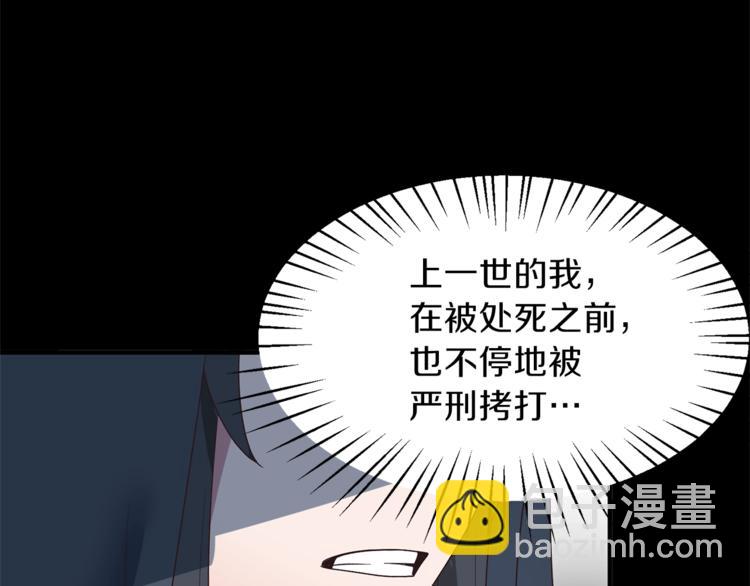 第11话 救世主65