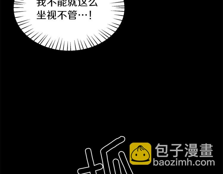 第11话 救世主67