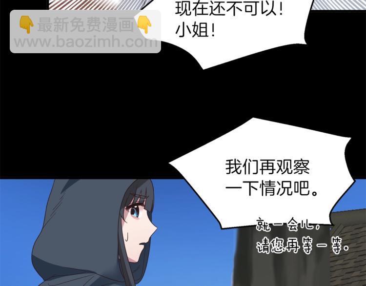 第11话 救世主69