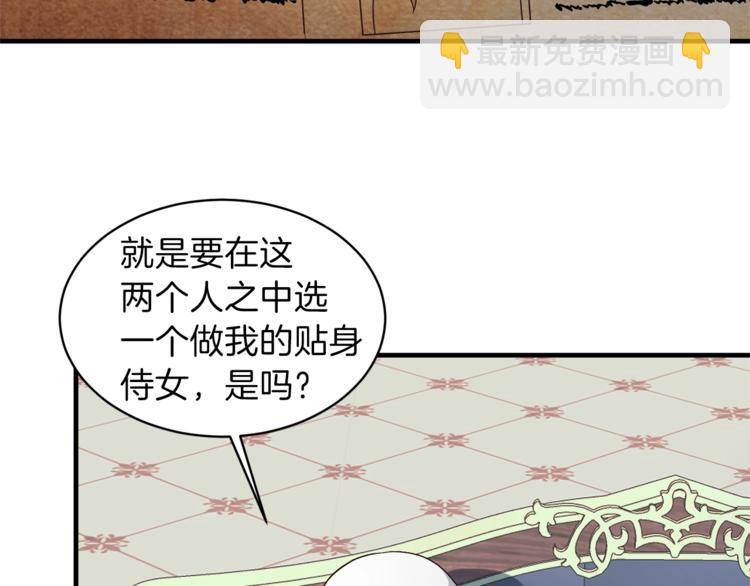 第11话 救世主7