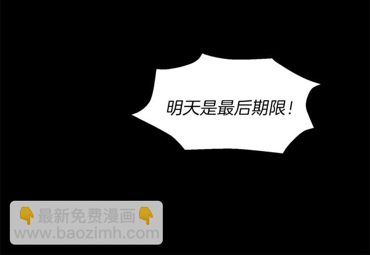 第11话 救世主71