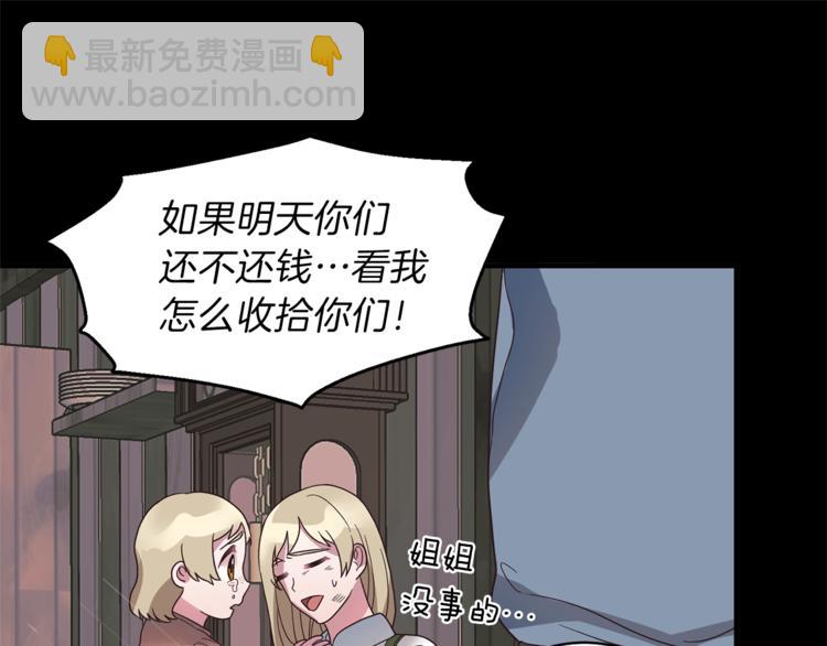 第11话 救世主72