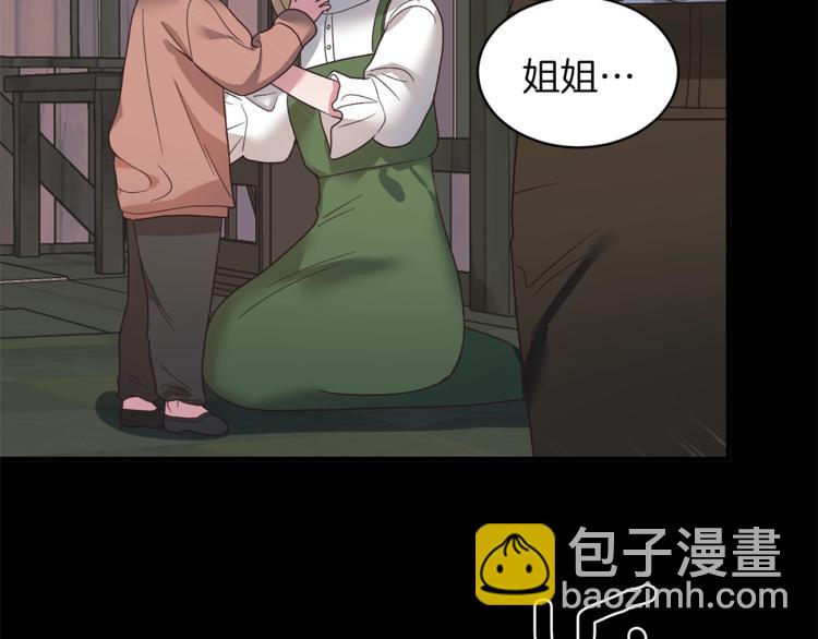 第11话 救世主73