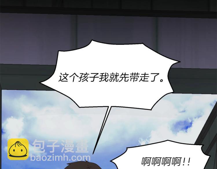 第11话 救世主76