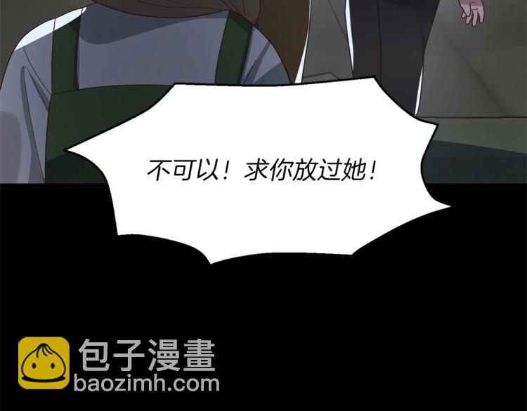 第11话 救世主79
