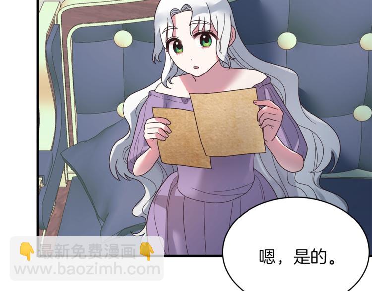 第11话 救世主8