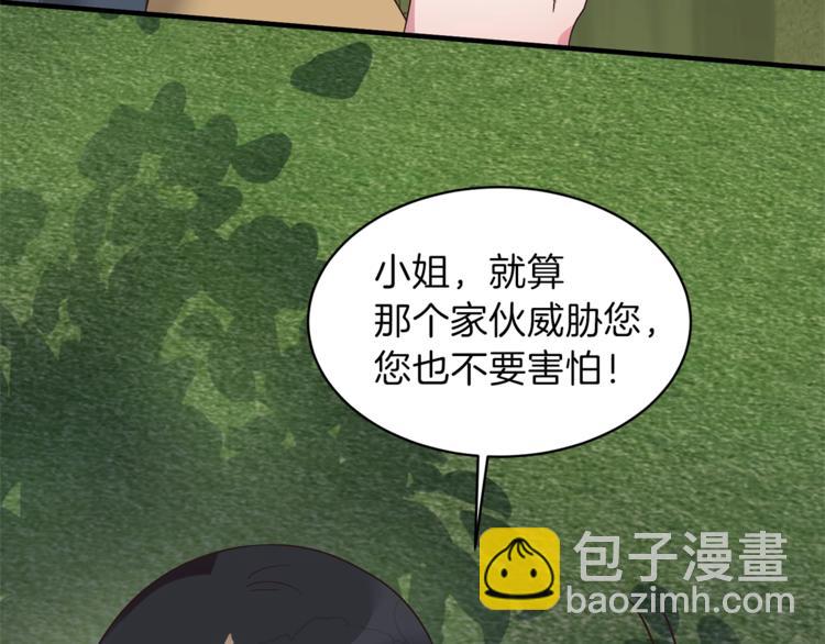 第11话 救世主81