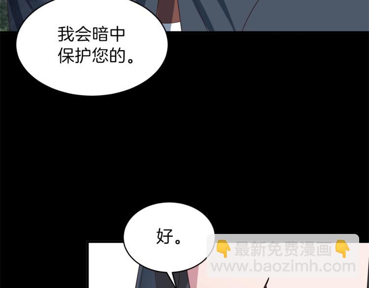 第11话 救世主83