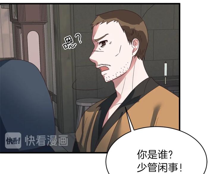 第11话 救世主90