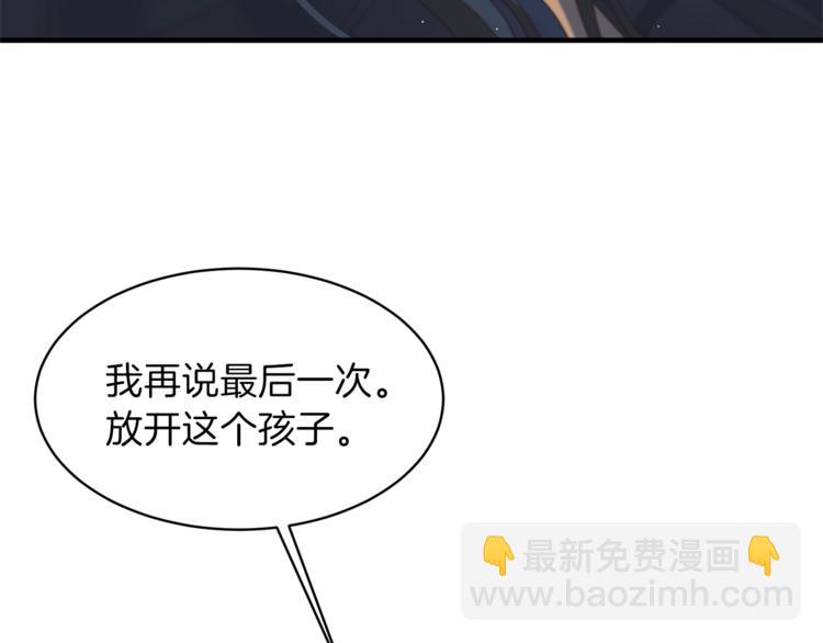 第11话 救世主94