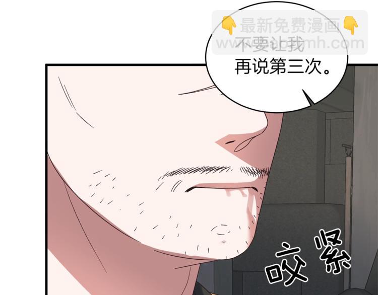 第11话 救世主96