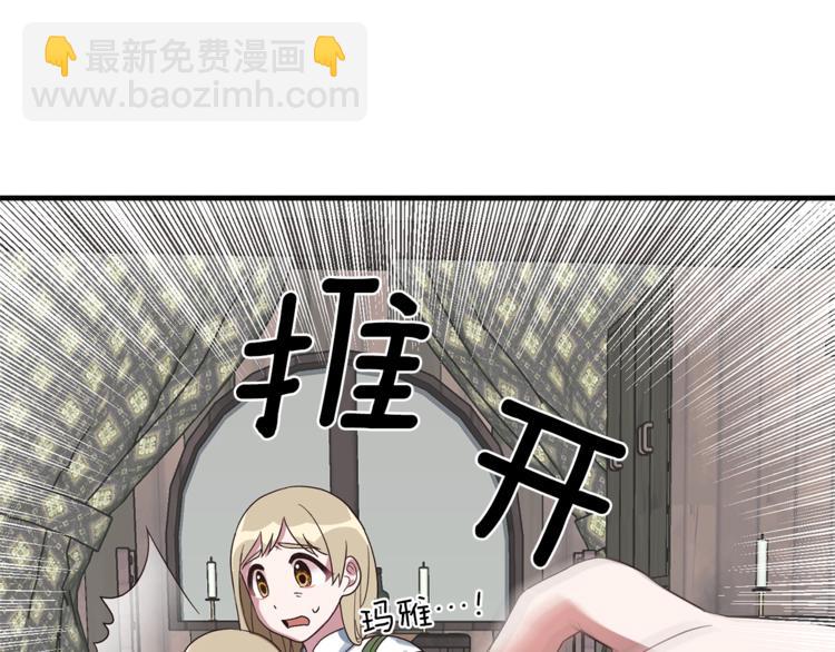 第11话 救世主98