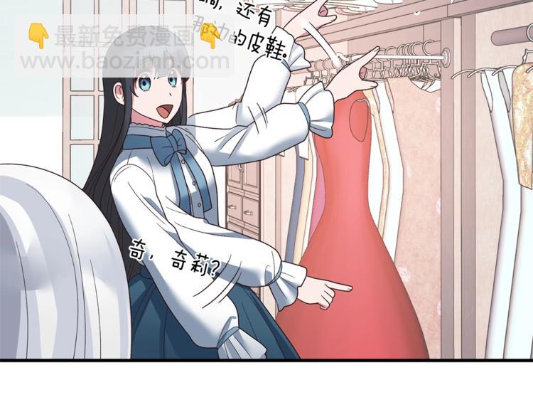 第13话 定制面具10