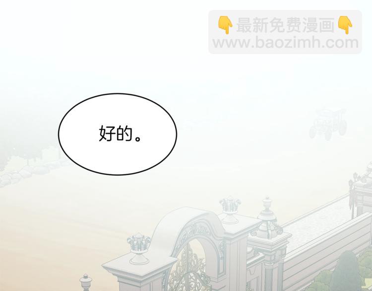 第13话 定制面具101