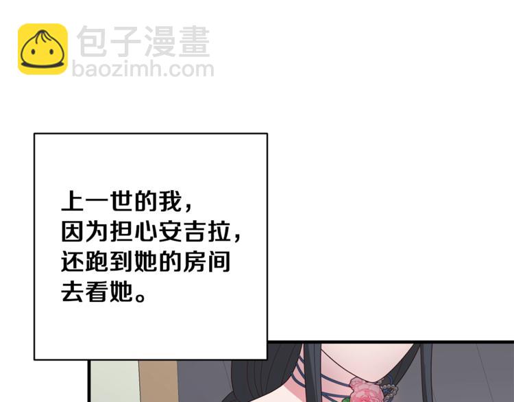 第13话 定制面具103