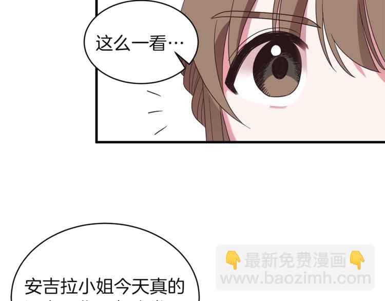 第13话 定制面具111