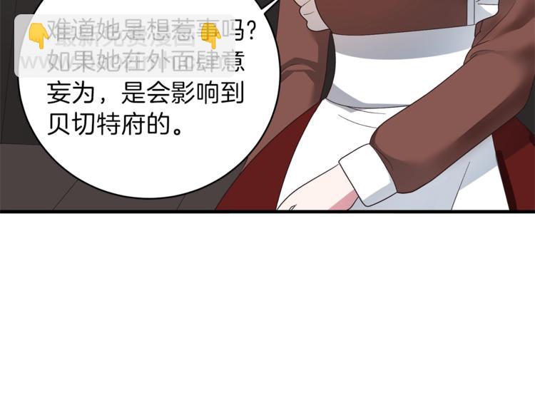 第13话 定制面具113