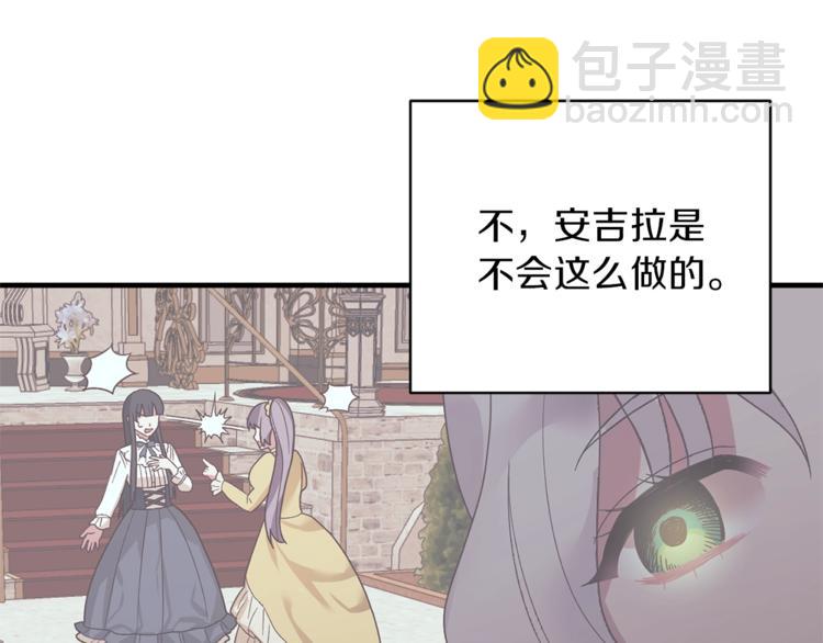 第13话 定制面具114