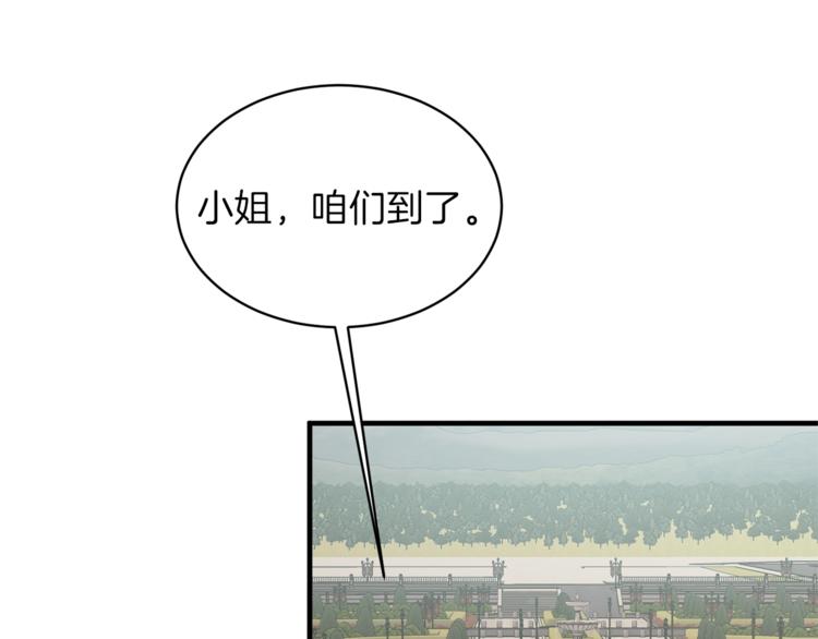 第13话 定制面具116