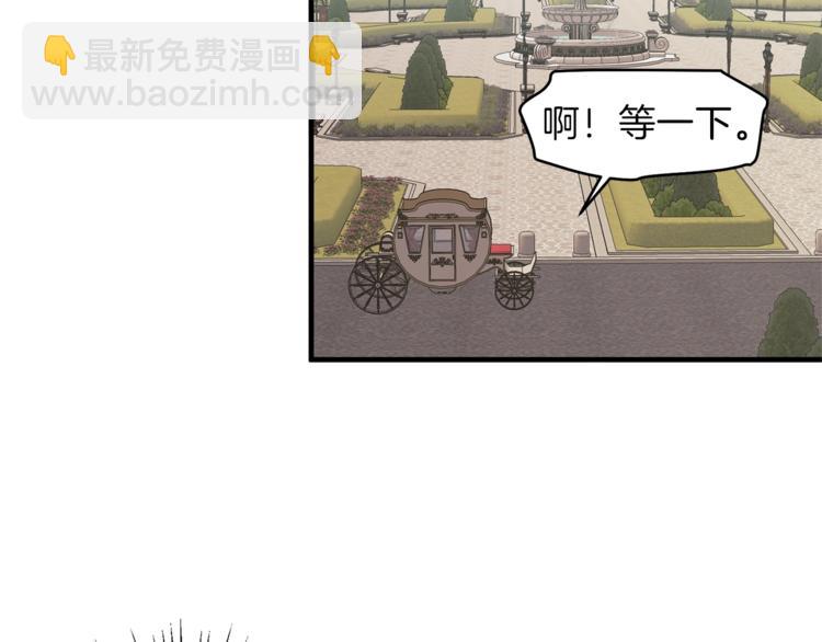 第13话 定制面具117