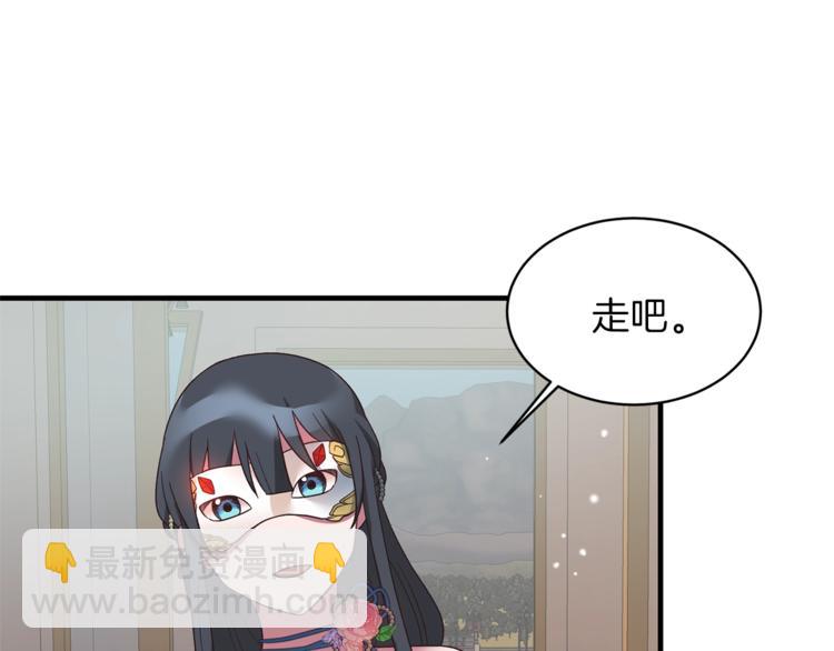 第13话 定制面具119