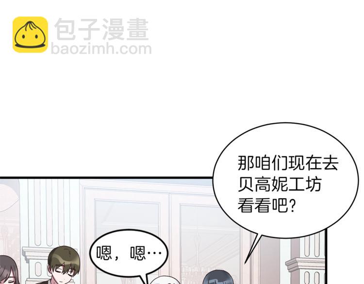 第13话 定制面具12