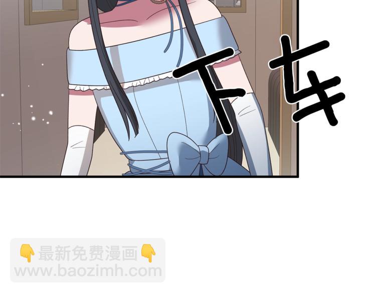第13话 定制面具120