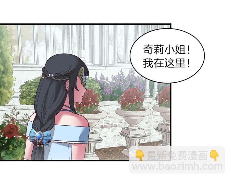 第13话 定制面具122