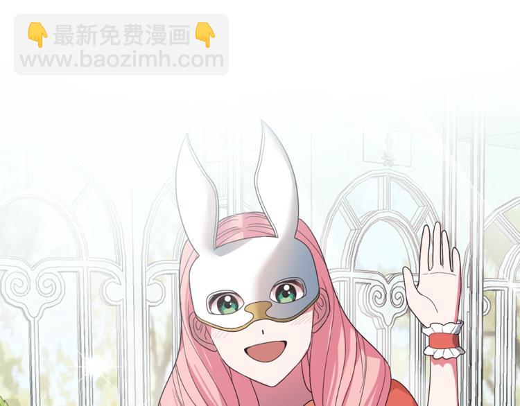 第13话 定制面具124