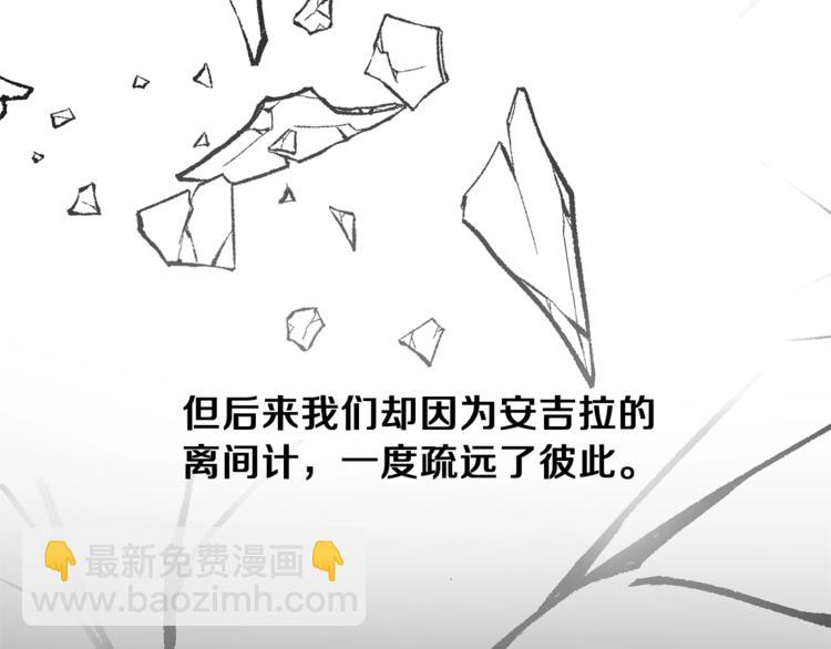 第13话 定制面具135