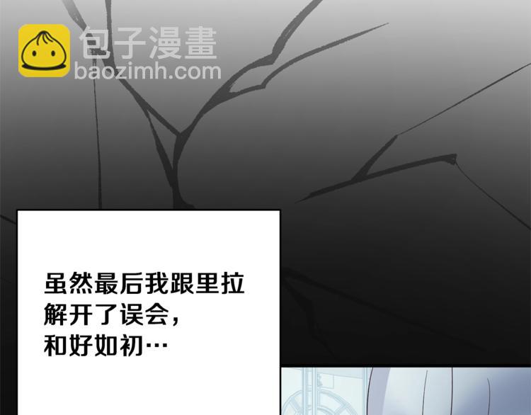 第13话 定制面具136
